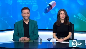 סטטוסקופ פרק 152