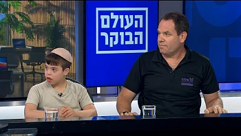מחר: יום שידורים מיוחד למען עמותת שלוה