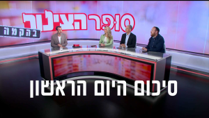 אלפי אנשים הסתערו על סופר "הצינור" החדש | צפו בתיעוד