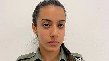 הותר לפרסום: מאיה אלוני, לוחמת מג"ב, התמוטטה ומתה במהלך אימון