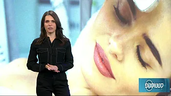 העתיד כבר כאן: טיפולים אסתטיים עם הזרקות בשילוב מכשור חדשני