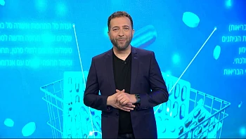 זריקות ההרזיה: הסיכונים שחייבים להכיר