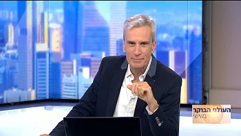העולם הבוקר בשישי 09.06.23 | התוכנית המלאה