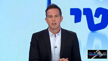 המצעד המשפטי פרק 101