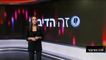עסקים קטנים שימו לב: המיזם שנותן כלים לצמיחה
