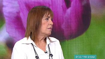 עושים סדר בכיס: משכנתא הפוכה לבני הגיל השלישי