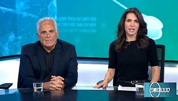 סטטוסקופ פרק 156