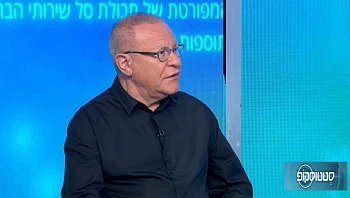 שיטה להרמת סינוס זעיר פולשנית למחוסרי עצם - ד"ר רפאל הימל