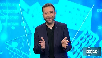 הבדיקות שצריך לעבור בכל גיל - אני רק שאלה עם ד"ר איתי גל