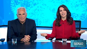 סטטוסקופ פרק 157