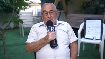 סבו של אלישע אנטמן ז"ל נפרד: "כששמעתי על הפיגוע קיוויתי שהוא רק נפצע"
