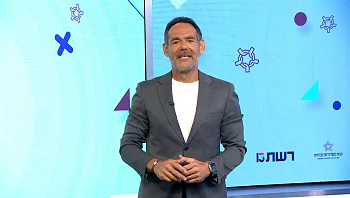 צפו: סקר עסקים קטנים בישראל