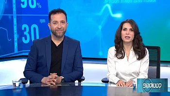 חידושים בצנתור מוח