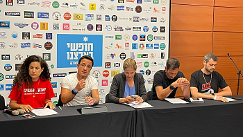 ראשי המחאה במסר: "מבטיחים יום מחאות משמעותי שלא נראה כמותו"