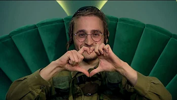 "אין על העם שלנו": יענקי בנאום לאומה