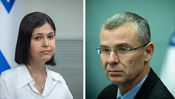 לוין: "הרכב הוועדה לבחירת שופטים מעוות ומחייב תיקון"