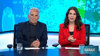 סטטוסקופ פרק 161