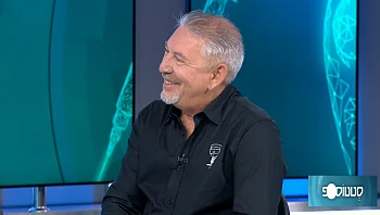 רפואת שיניים בתו תקן בינלאומי