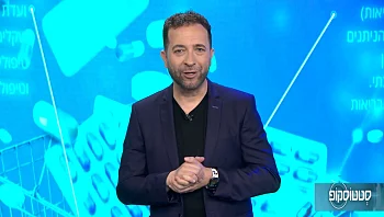ד"ר איתי גל יודע הכל על הרטבת לילה