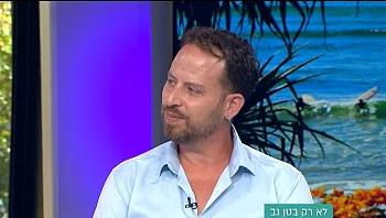 החשיבות הקהילתית והחברתית של מועדון ספורט וקאנטרי