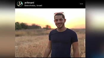 סכנה ברשת: גילה שמתחזה מטריד קטינות עם תמונות ישנות שלו