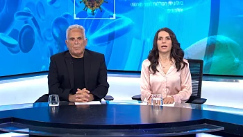 סטטוסקופ פרק 165