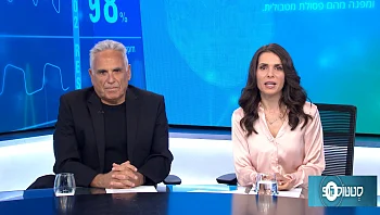 הטרנד החדש בעולם הביוטי: "פוקס אייז"