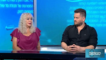 כל מה שחשוב לדעת על מתיחה והסרת עודפי עור בעקבות ירידה במשקל