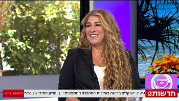 מה כדאי לדעת על תמ"א ושינוי בחוק ההסדרים?