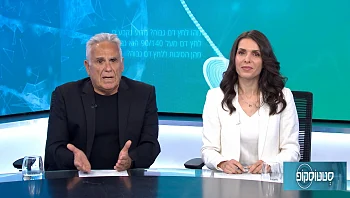 מהי מחלת המסטוציטוזיס ואיך מטפלים בה?
