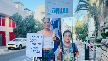 הבעל מצביע מרצ, האישה בן גביר - איך בכל זאת חיים ביחד בשלום?