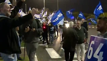 מלחמת אחים או פיוס: לאן פניה של מדינת ישראל?