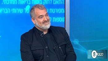 קריאת חובה: הכל על ניתוחים אסתטיים בגפיים