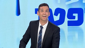 המצעד המשפטי פרק 113