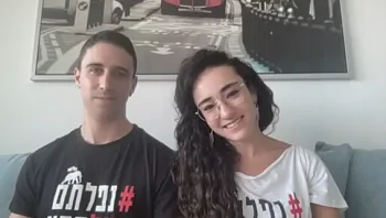 "בינתיים הדייטים שלנו יהיו בקפלן": השניים שיצאו להילחם על הזכויות שלהם ומצאו אהבה