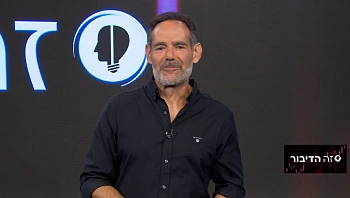 טוב לדעת: בינה מלאכותית משפרת את הפרודוקטיביות בעבודה