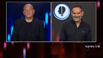 האפליקציה של השבוע: REFER - להרוויח מהמלצות על עסקים