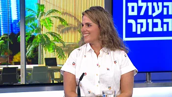 הישראלית שתלמד אתכם איך להתמודד עם הקשיים הכרוכים ברילוקיישן