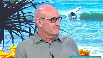 טיפול חדשני בחמצן: הדור הבא של תאי הלחץ