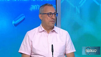 העתיד כבר כאן: בדיקת שתן לבדיקת סרטן