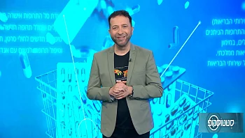 אחת ולתמיד: כמה שעות צריך לישון בלילה?
