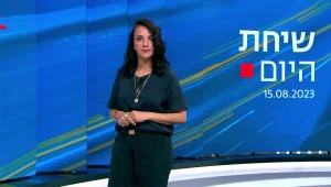 שיחת היום: פייק ניוז, פגע וברח - ומי דואג לתלמידי העני?