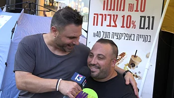 טילטיל מגיע לתחנת הדלק ברחובות ומתקיל אנשים בשאלות לגבי האח הגדול