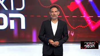 מאחורי הכסף | 19.08.23