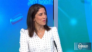 אין הביישן למד: טיפול חדשני לטחורים שחייבים להכיר