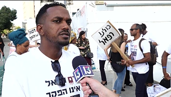 צדק לרפאל: ההפגנות מול הפרקליטות נמשכות