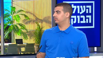 "אמרו לאבא שלי שלא אצא בחיים מהניתוח": החזרה לחיים של עמית