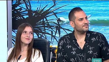 למרות ניוון שרירים, דנה חולמת להתגייס לצבא לשירות משמעותי