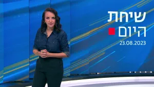 שיחת היום: האלימות בחברה הערבית - טבח ברחובות