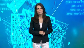 כדאי לדעת: טיפול ממוקד בסרטן ערמונית גרורתי